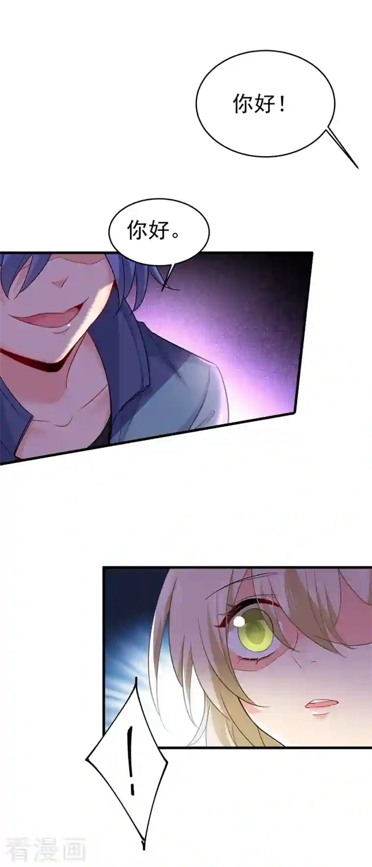 一念时光第408话 请你给我一点支持！