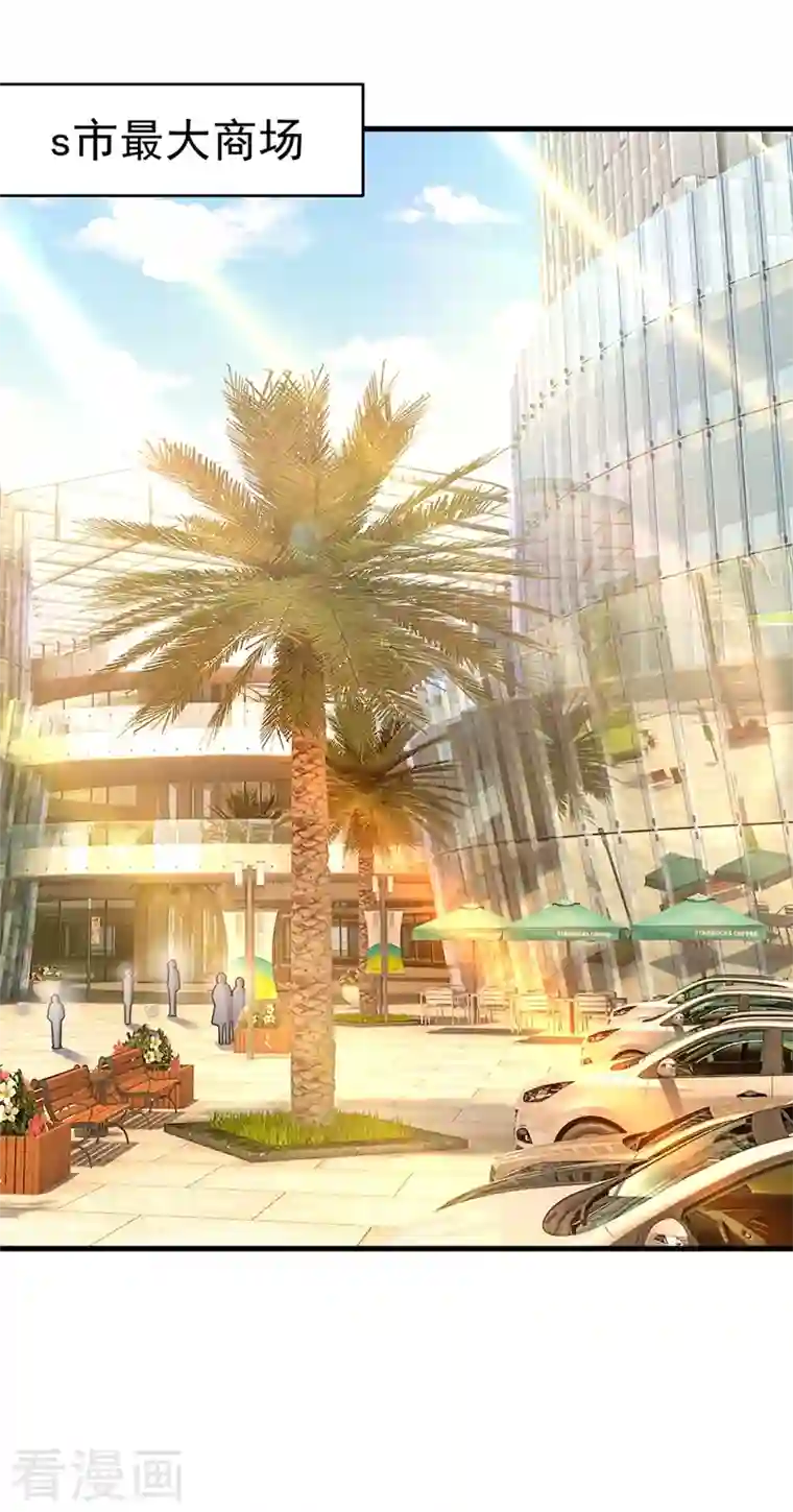 一念时光第408话 请你给我一点支持！