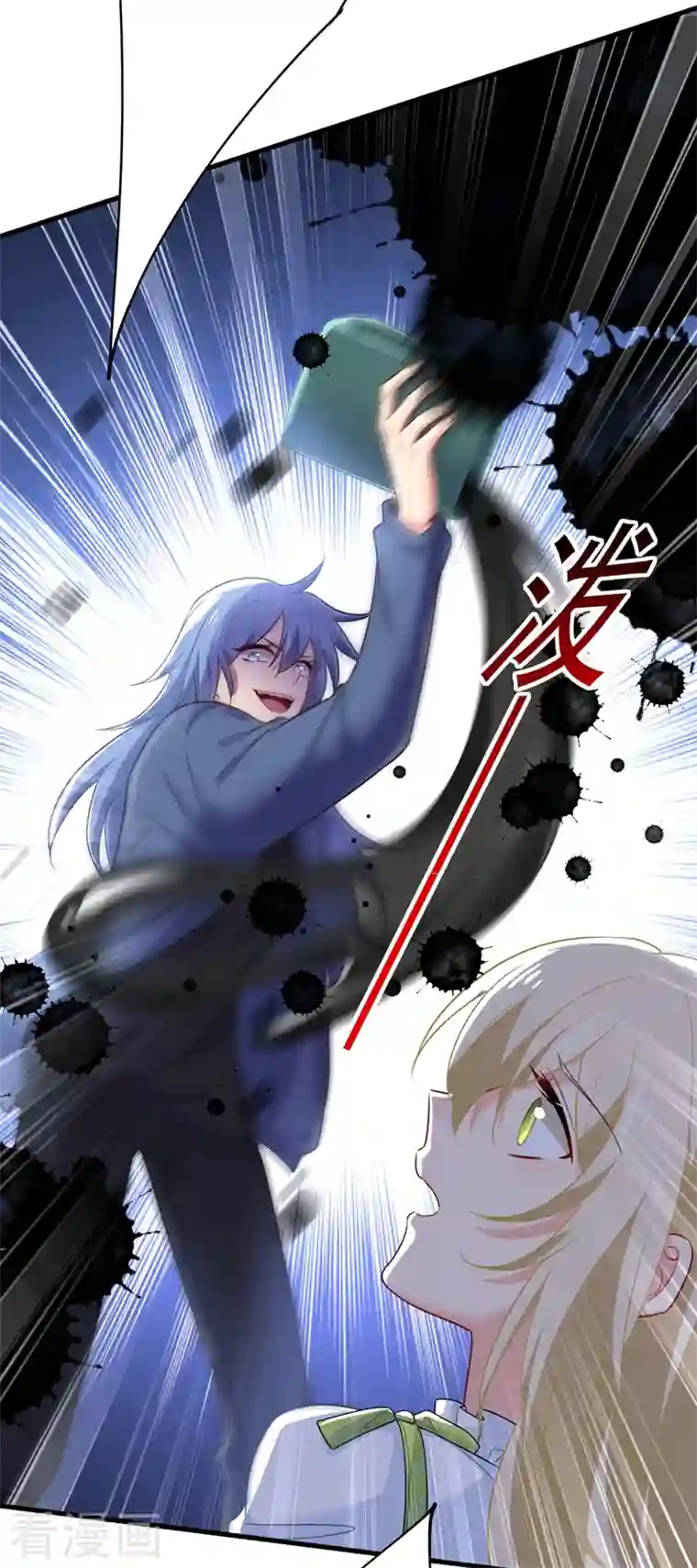 一念时光第408话 请你给我一点支持！