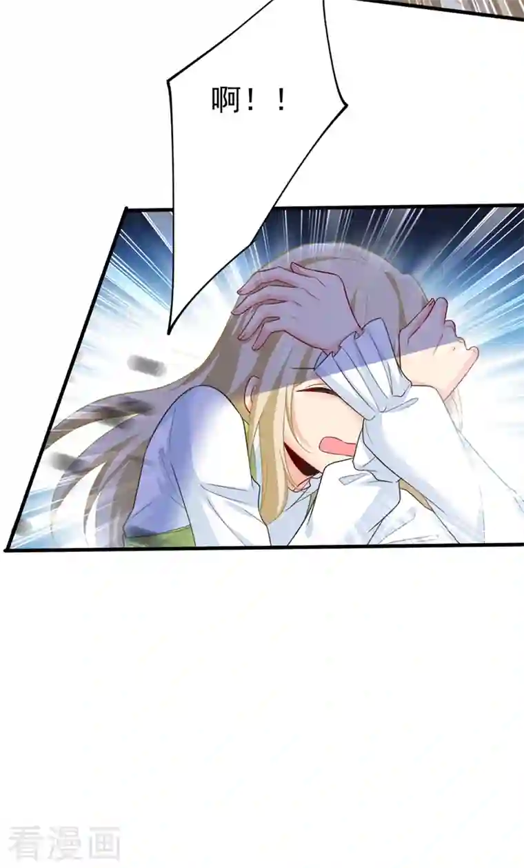 一念时光第408话 请你给我一点支持！