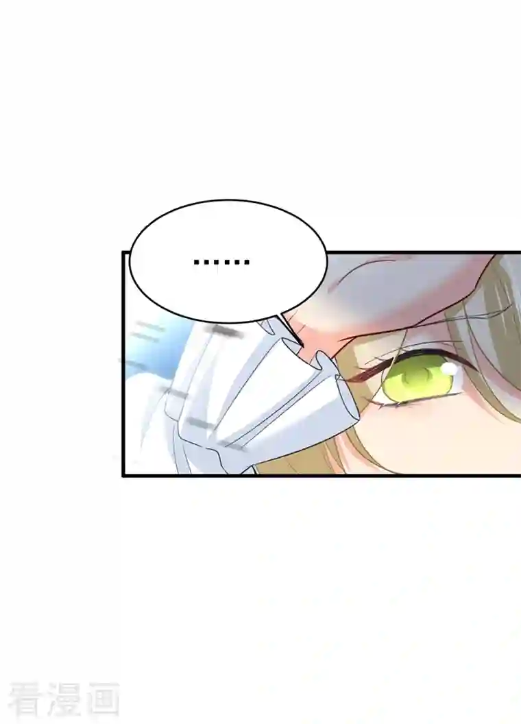 一念时光第408话 请你给我一点支持！