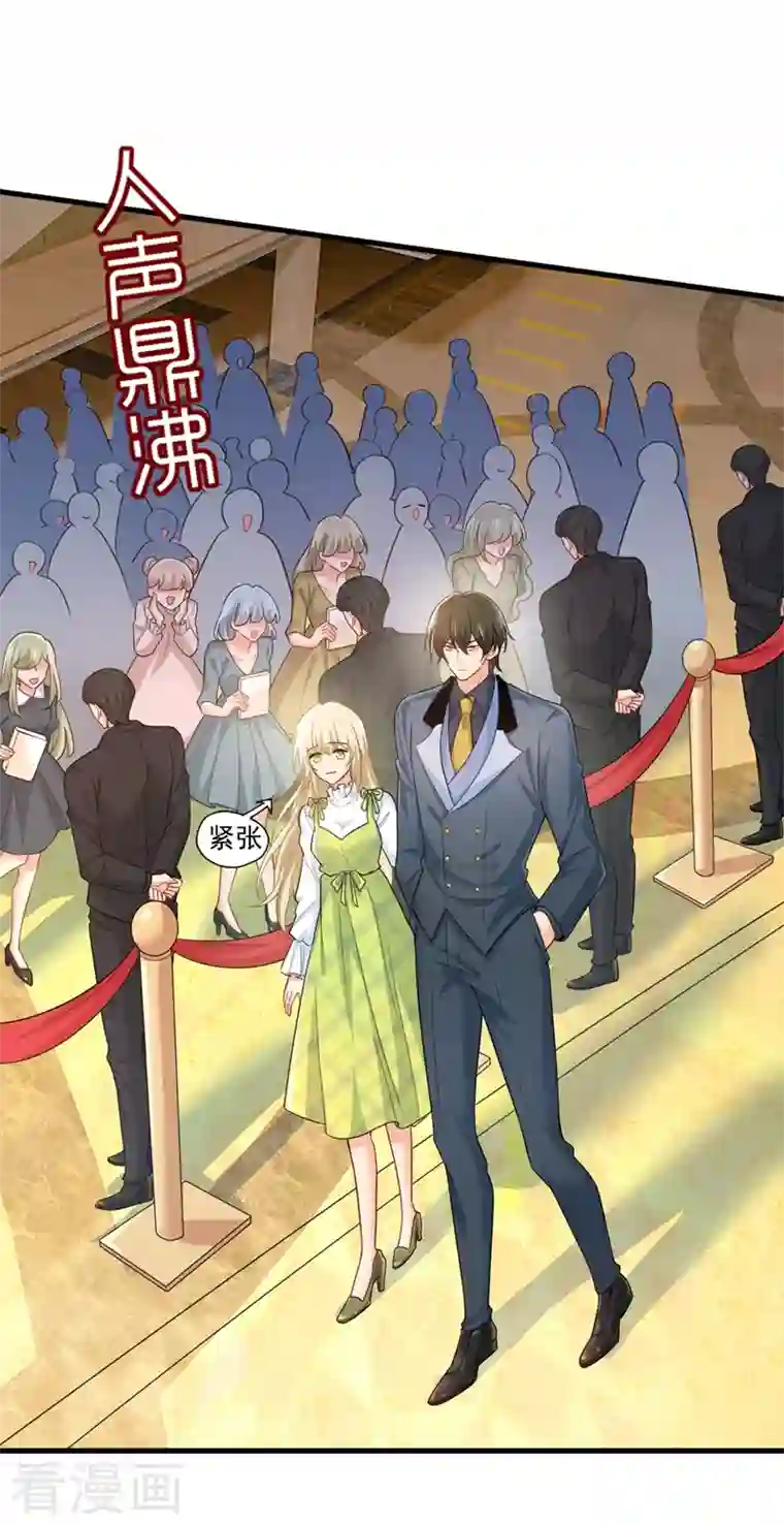 一念时光第408话 请你给我一点支持！