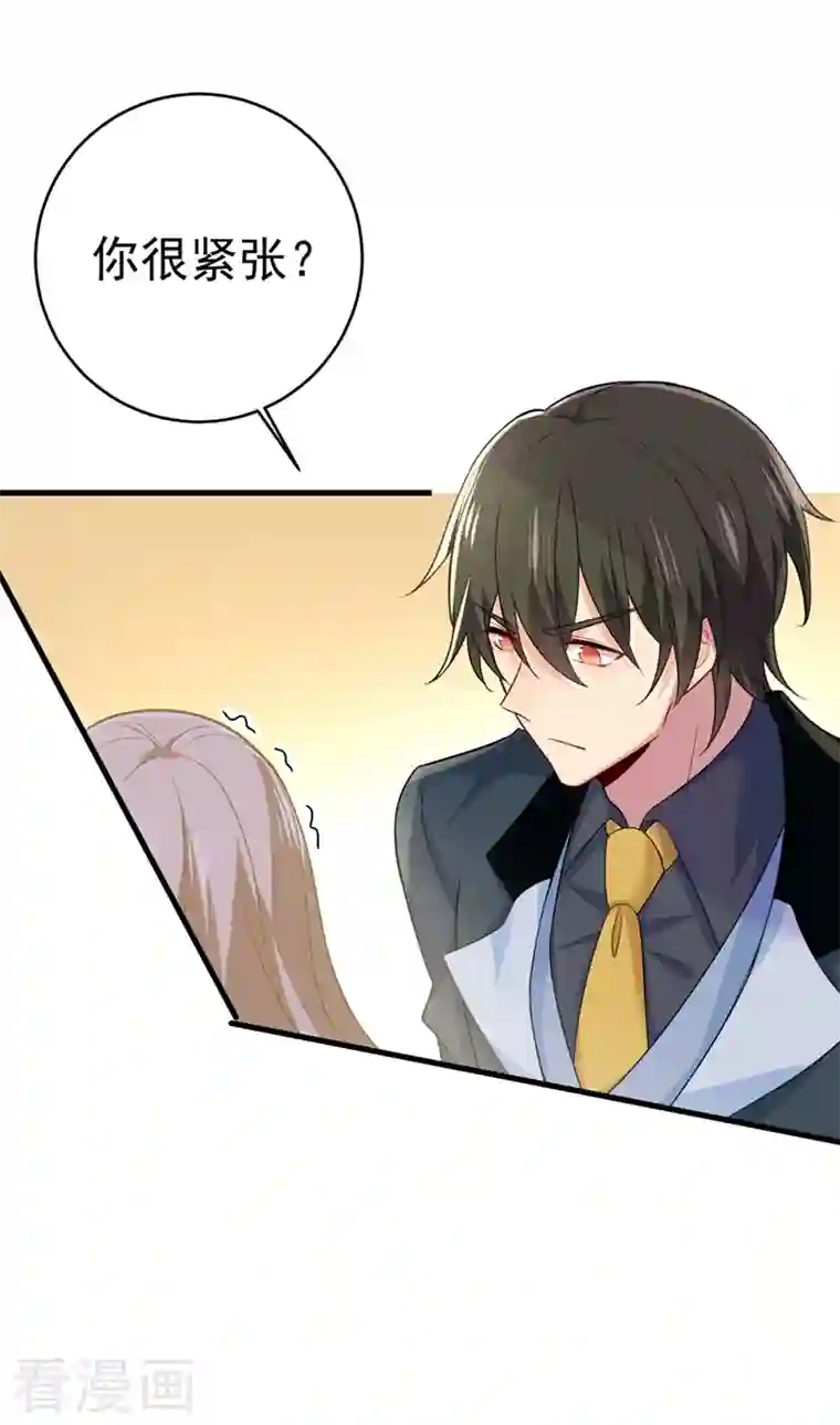 一念时光第408话 请你给我一点支持！