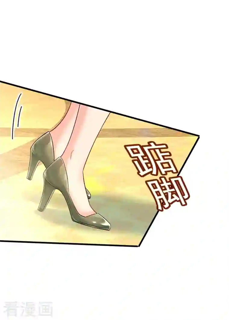 一念时光第408话 请你给我一点支持！