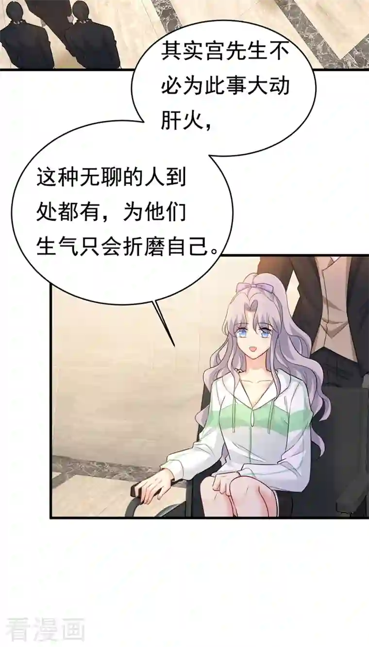 一念时光第409话 我会让你后悔一辈子