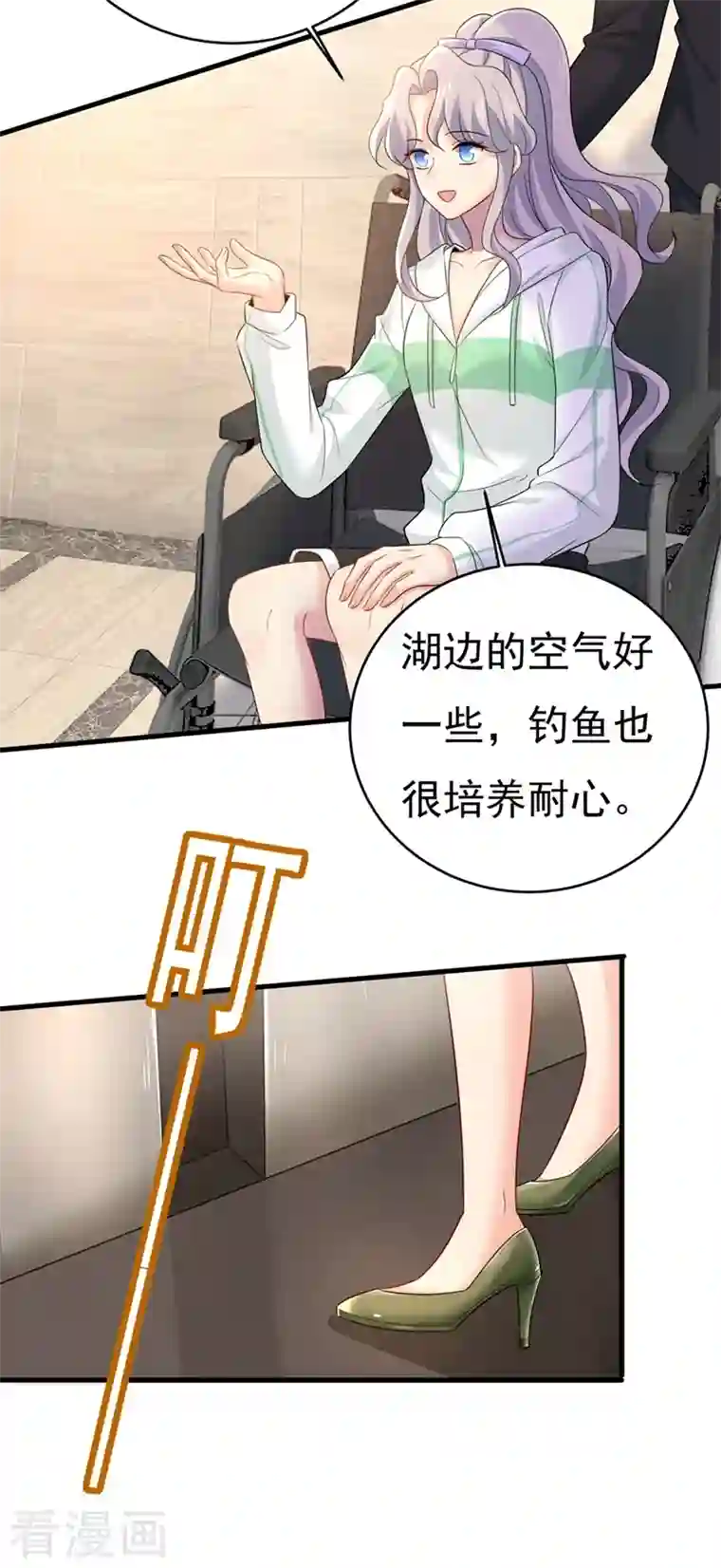 一念时光第409话 我会让你后悔一辈子