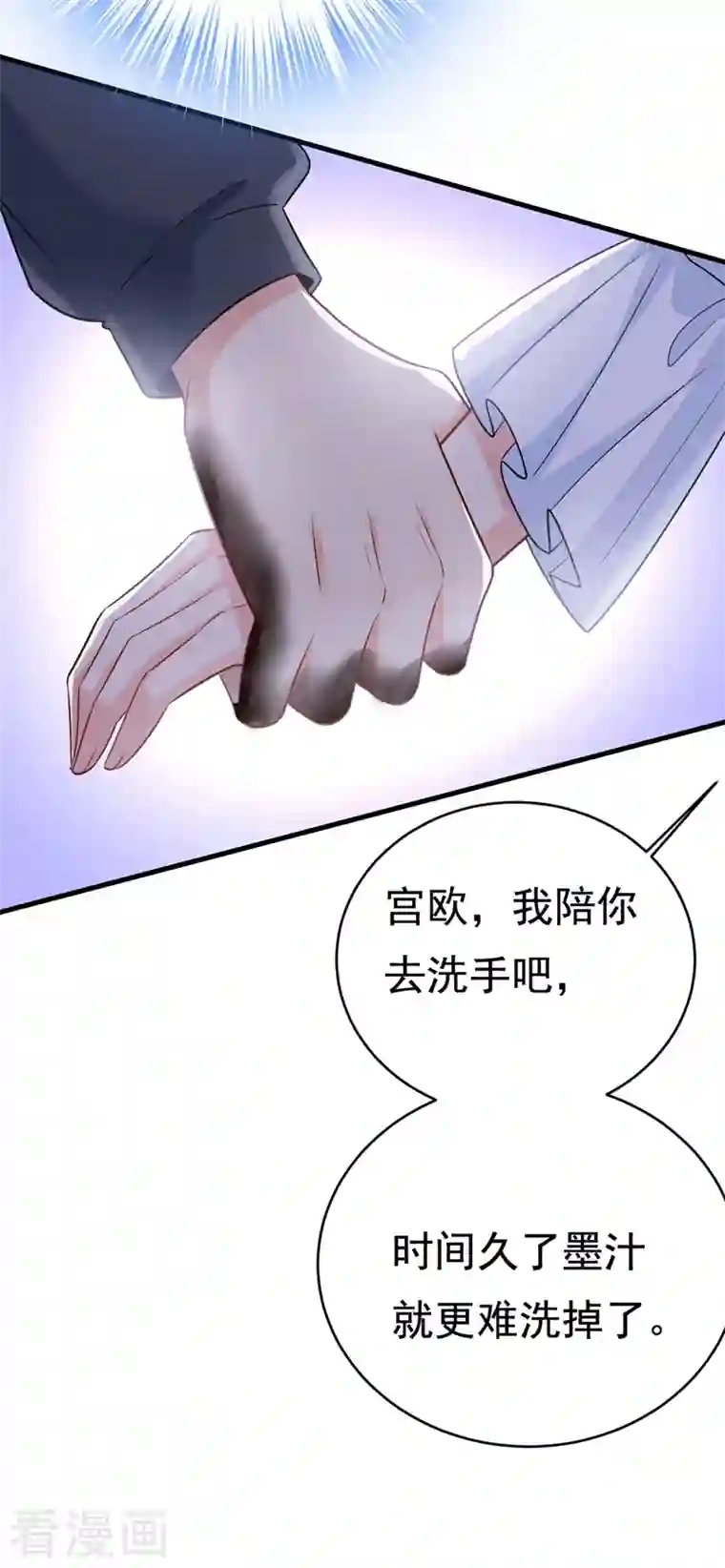 一念时光第409话 我会让你后悔一辈子