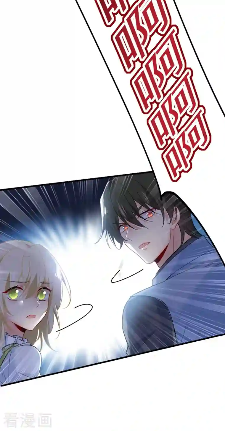 一念时光第409话 我会让你后悔一辈子