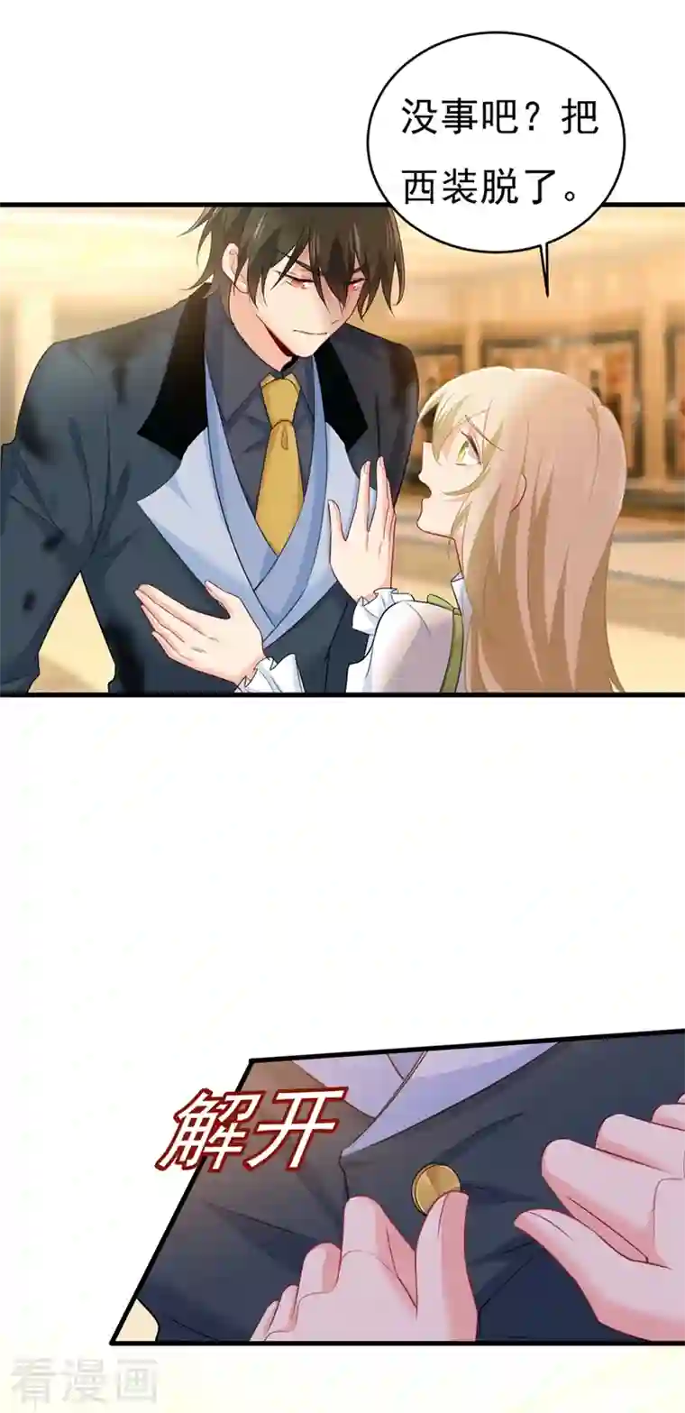 一念时光第409话 我会让你后悔一辈子