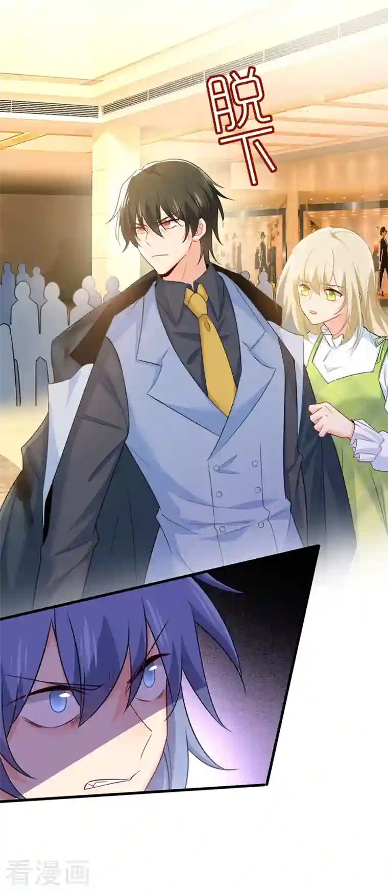 一念时光第409话 我会让你后悔一辈子