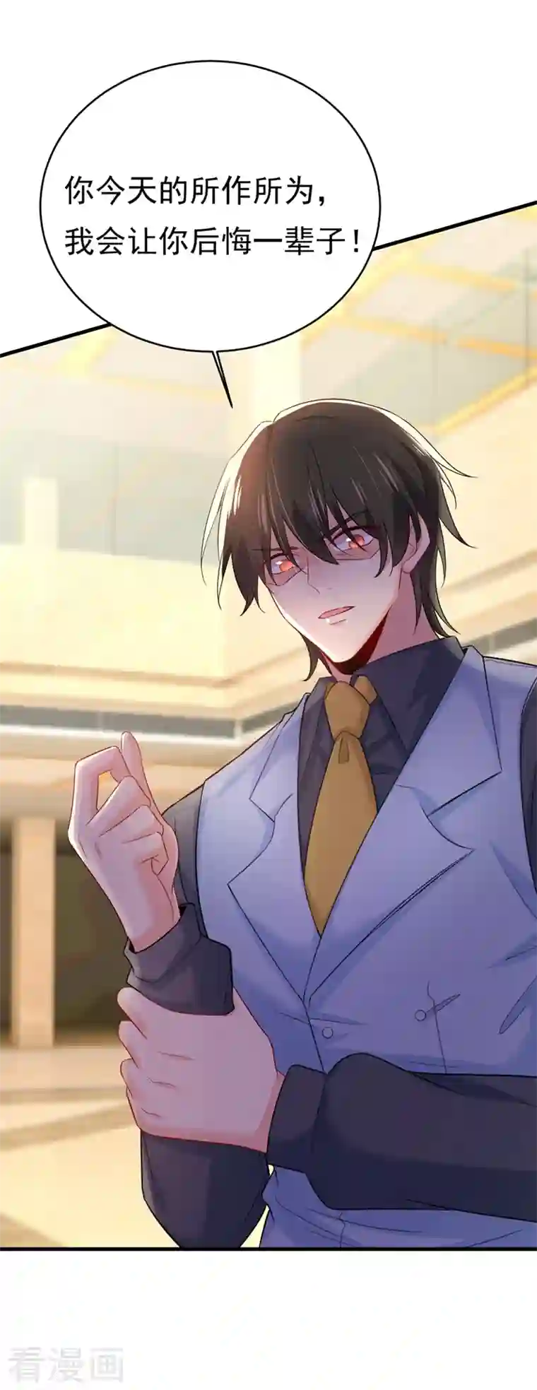 一念时光第409话 我会让你后悔一辈子