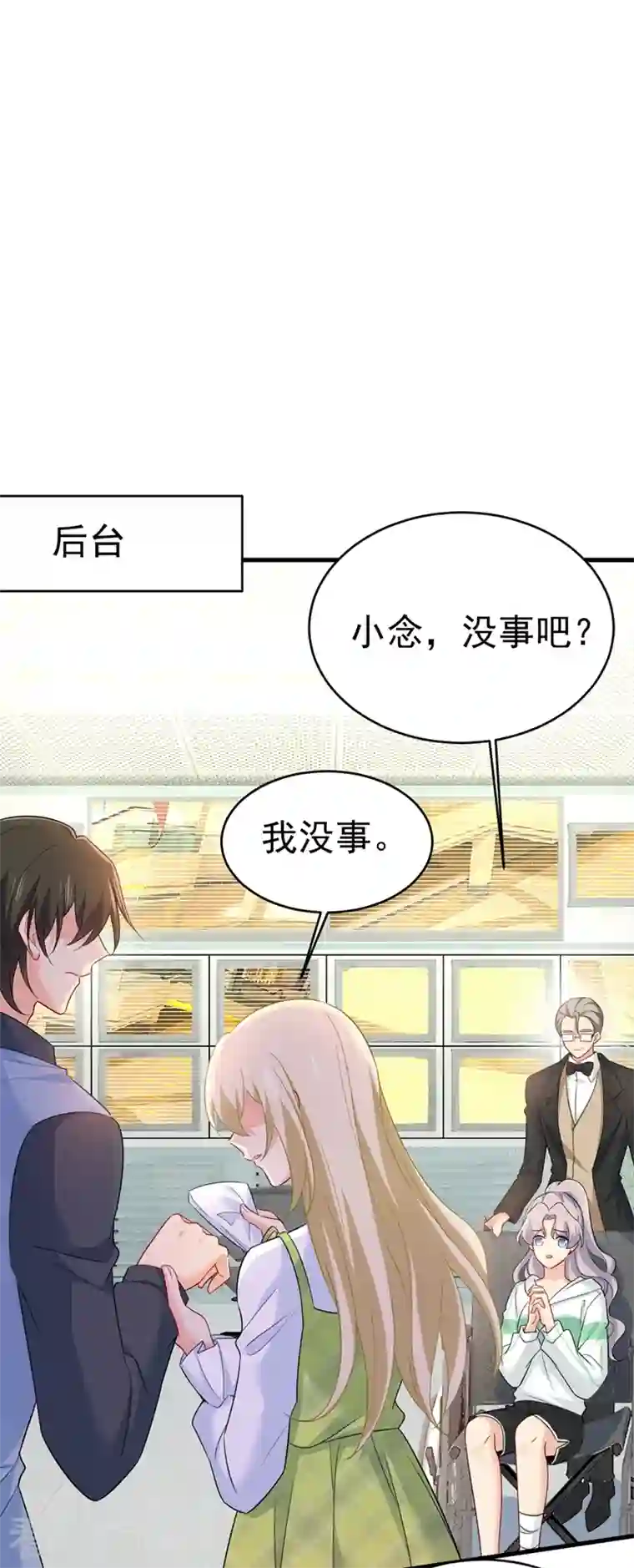 一念时光第409话 我会让你后悔一辈子