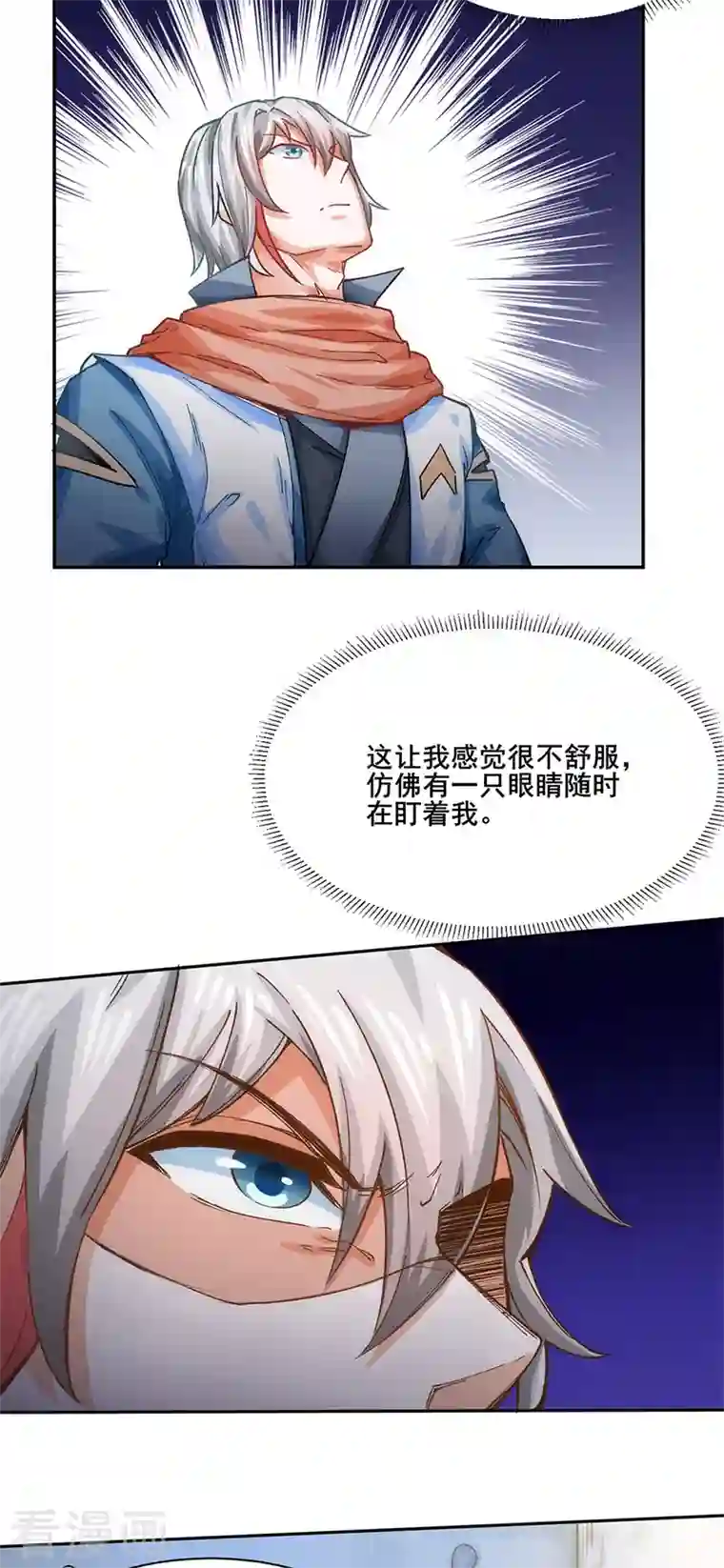 武道独尊第300话 你在教我做事？