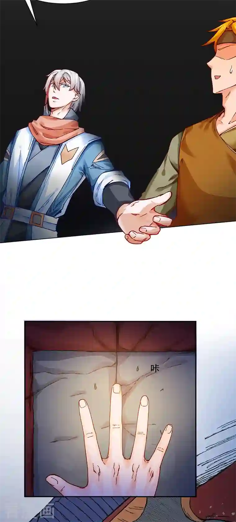 武道独尊第300话 你在教我做事？