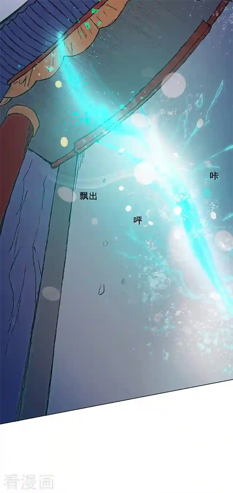 武道独尊第300话 你在教我做事？