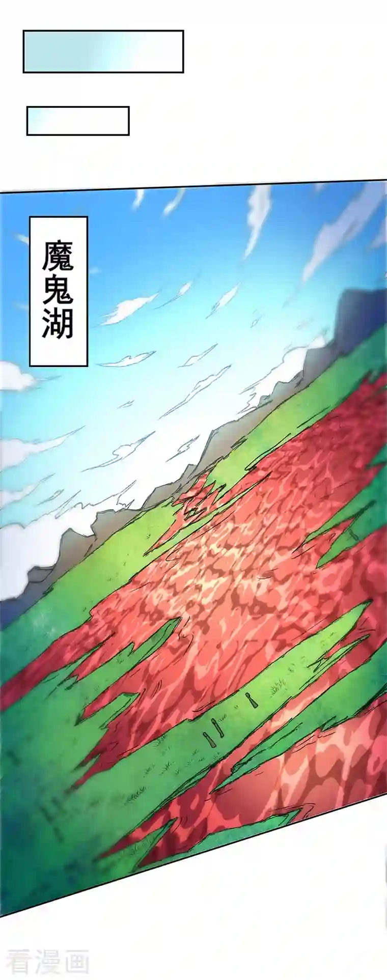 武道独尊第300话 你在教我做事？