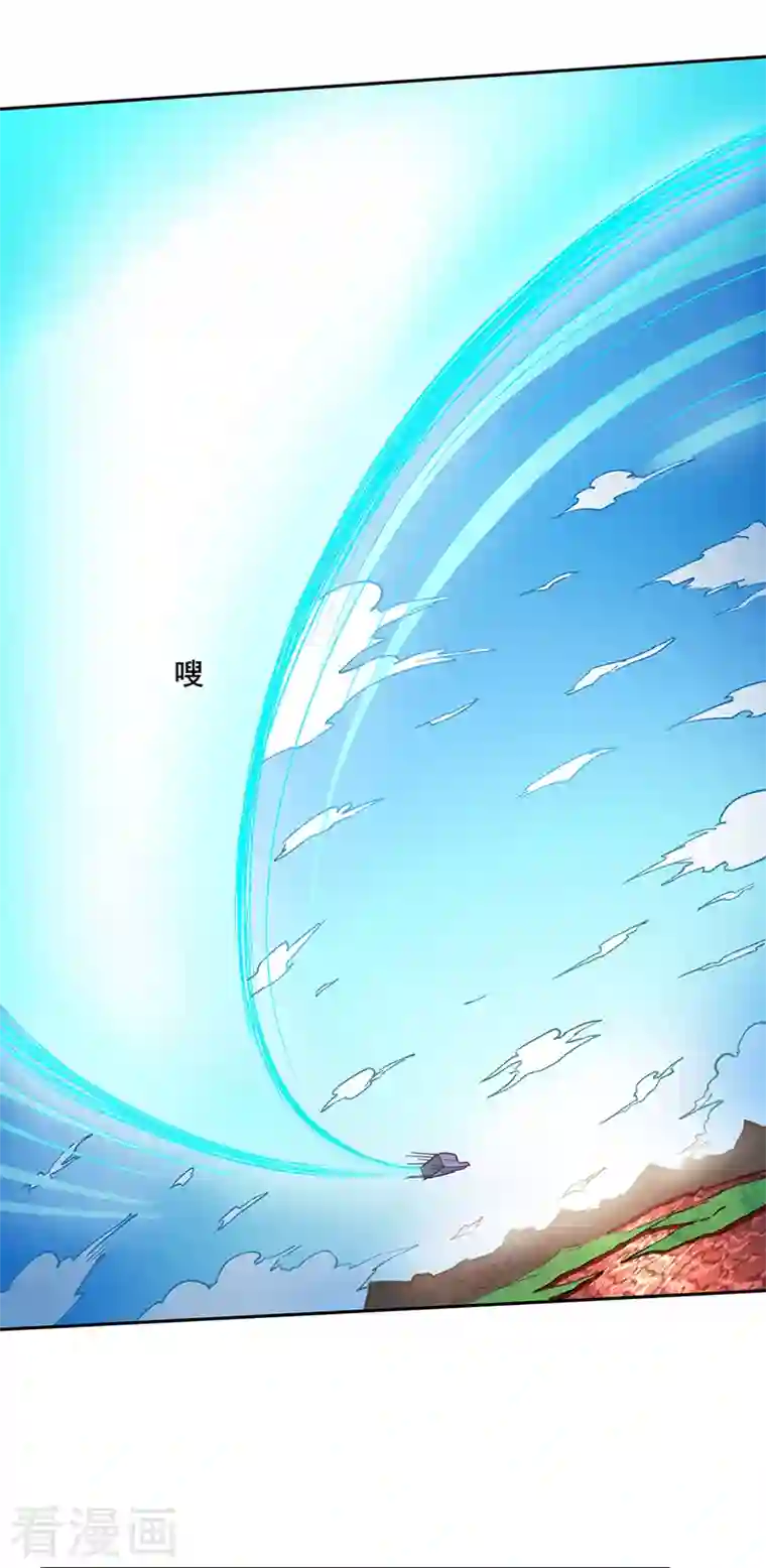 武道独尊第300话 你在教我做事？