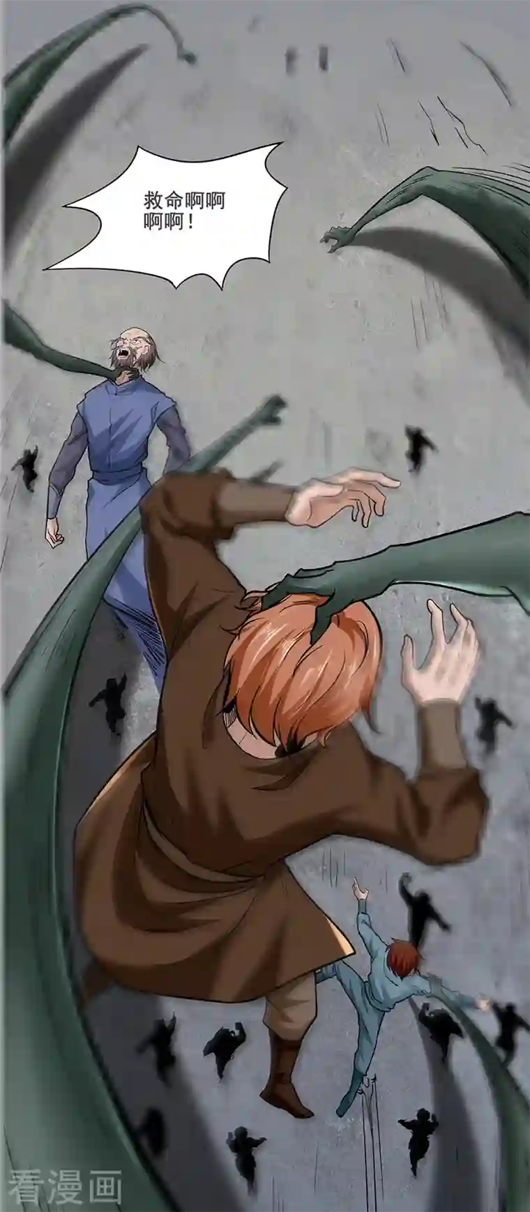 武道独尊第301话 请个帮手