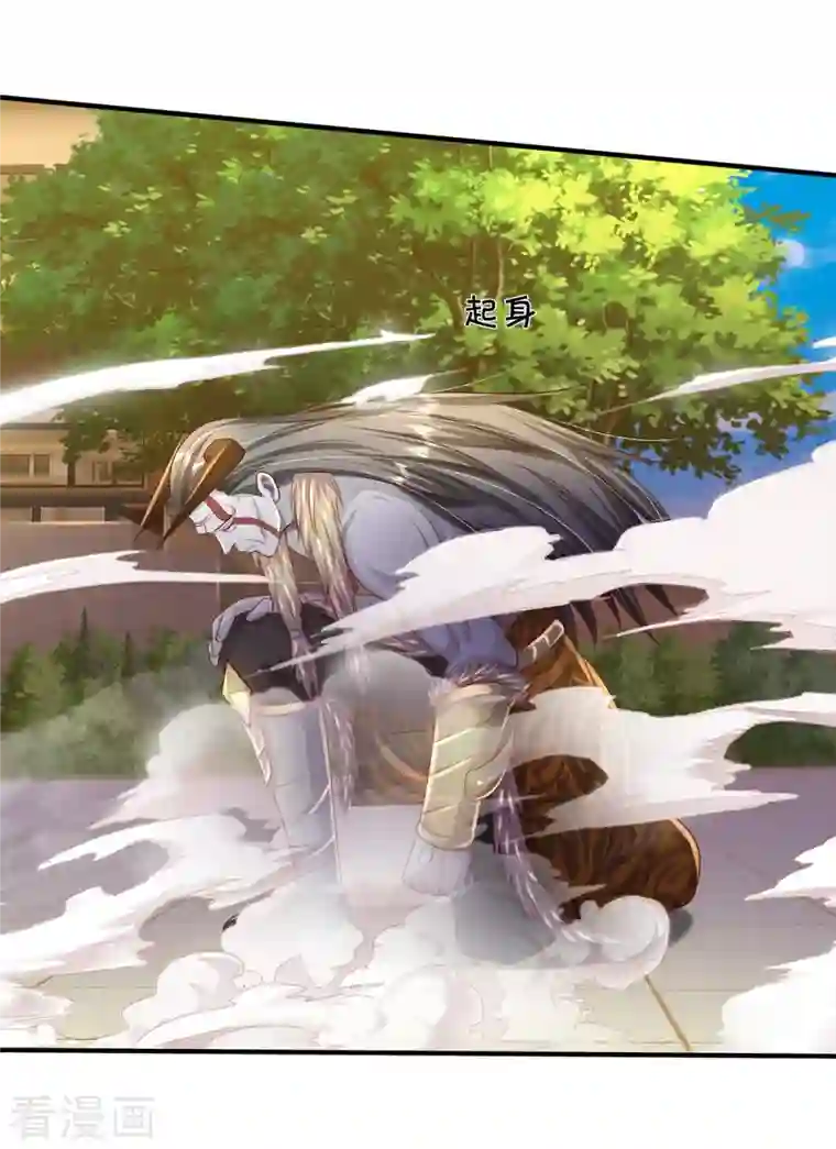 我是大仙尊第342话 夺回阵法，做个了结！