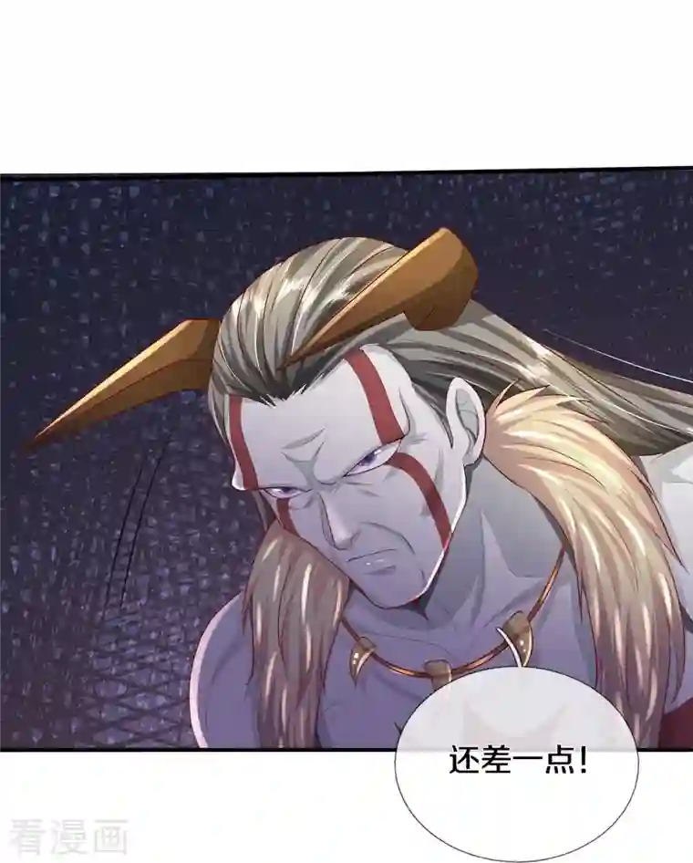 我是大仙尊第342话 夺回阵法，做个了结！