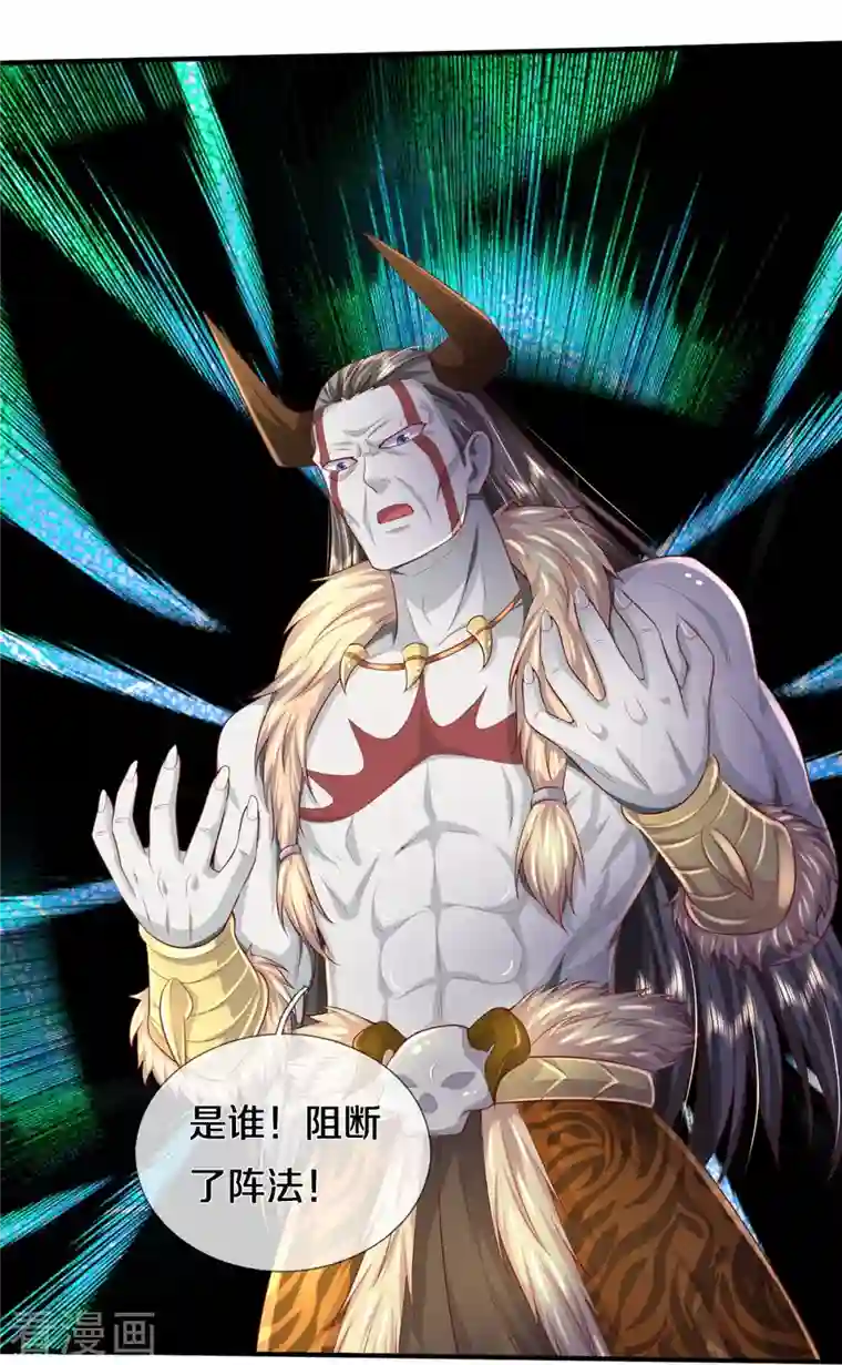 我是大仙尊第342话 夺回阵法，做个了结！