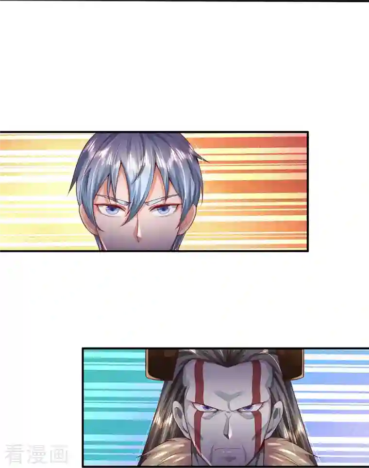 我是大仙尊第342话 夺回阵法，做个了结！