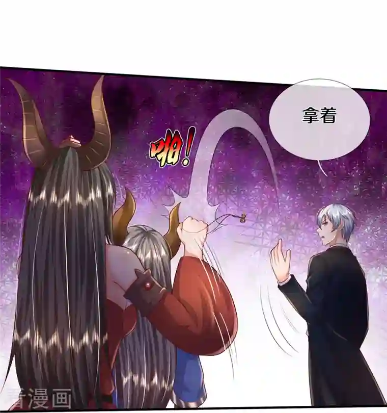 我是大仙尊第342话 夺回阵法，做个了结！