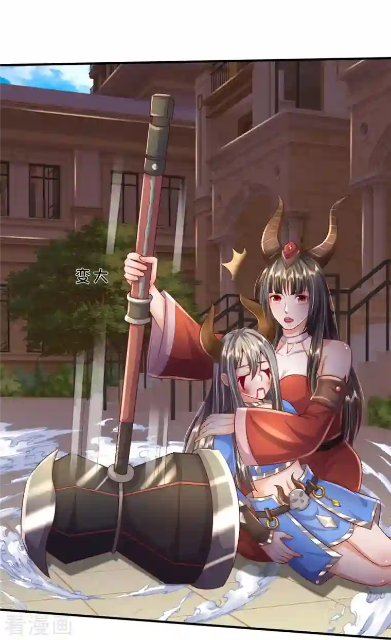 我是大仙尊第342话 夺回阵法，做个了结！