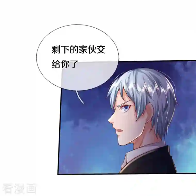 我是大仙尊第342话 夺回阵法，做个了结！