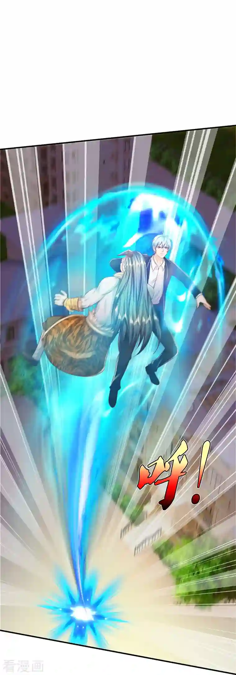 我是大仙尊第342话 夺回阵法，做个了结！