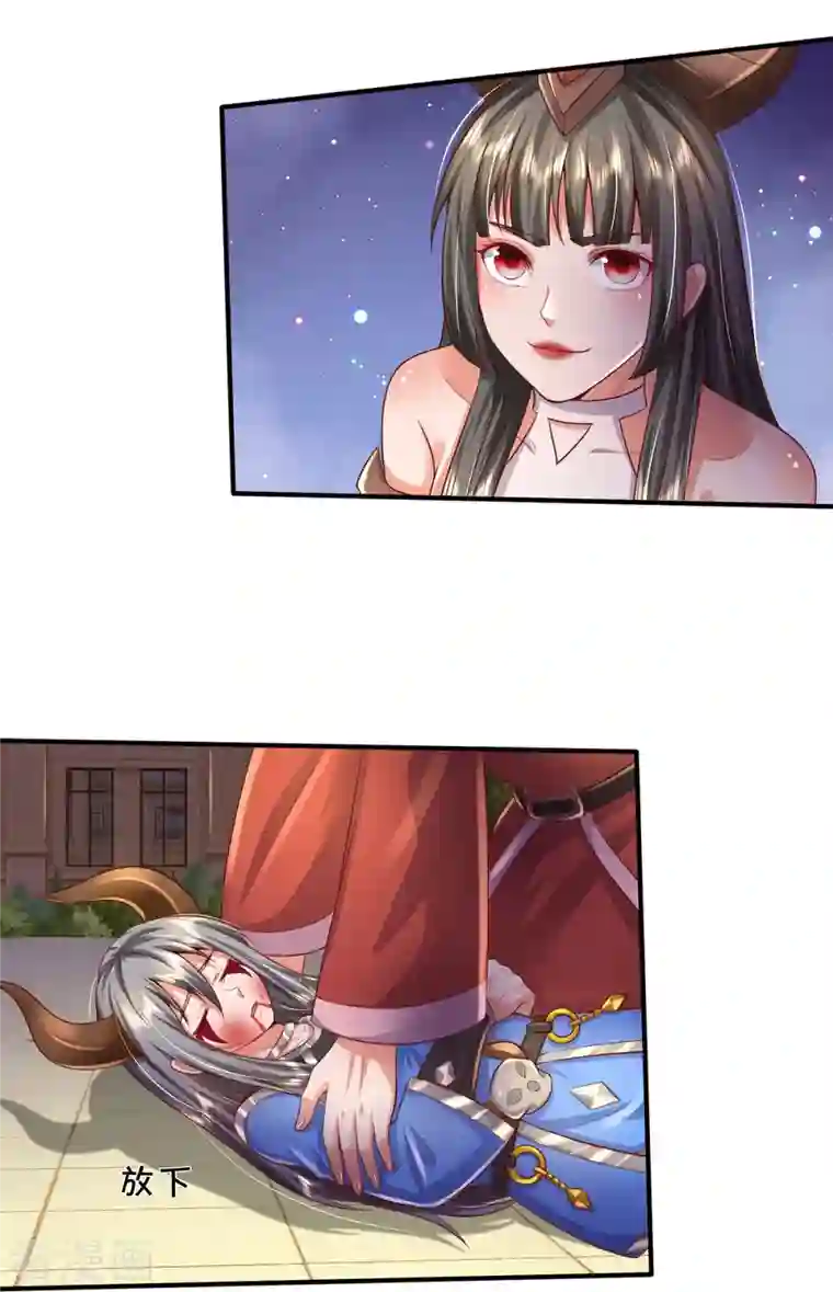 我是大仙尊第342话 夺回阵法，做个了结！