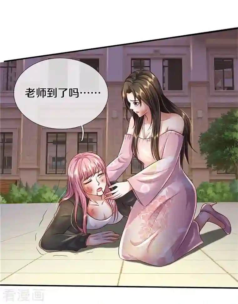 我是大仙尊第342话 夺回阵法，做个了结！