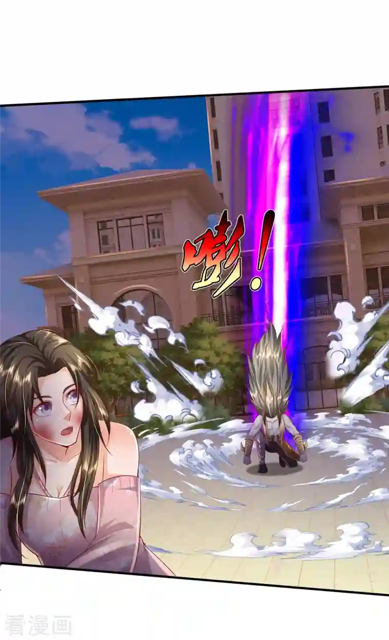 我是大仙尊第342话 夺回阵法，做个了结！