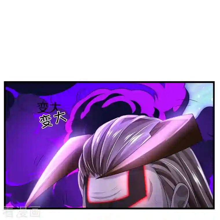 我是大仙尊第344话 天鬼法相，非同一般