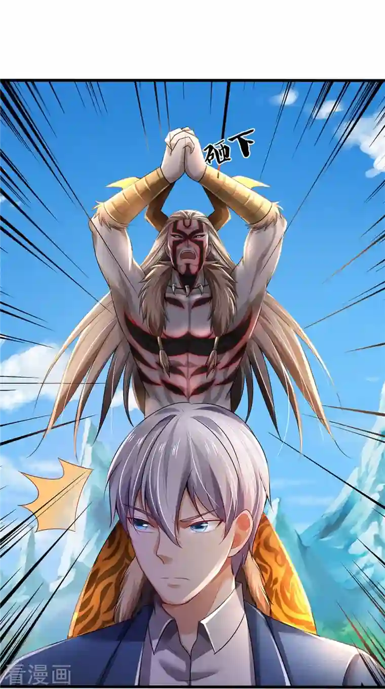 我是大仙尊第344话 天鬼法相，非同一般