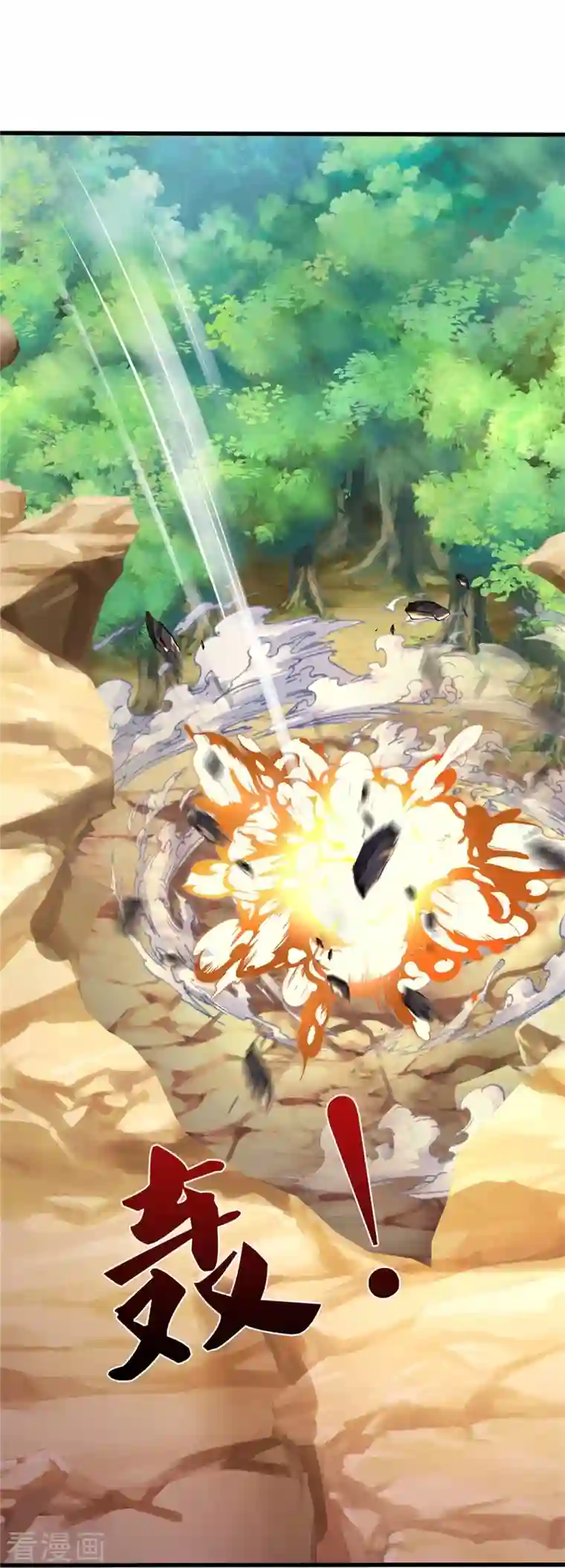 我是大仙尊第344话 天鬼法相，非同一般