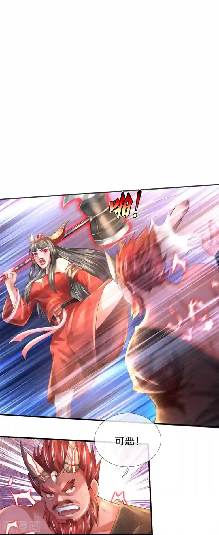 我是大仙尊第344话 天鬼法相，非同一般