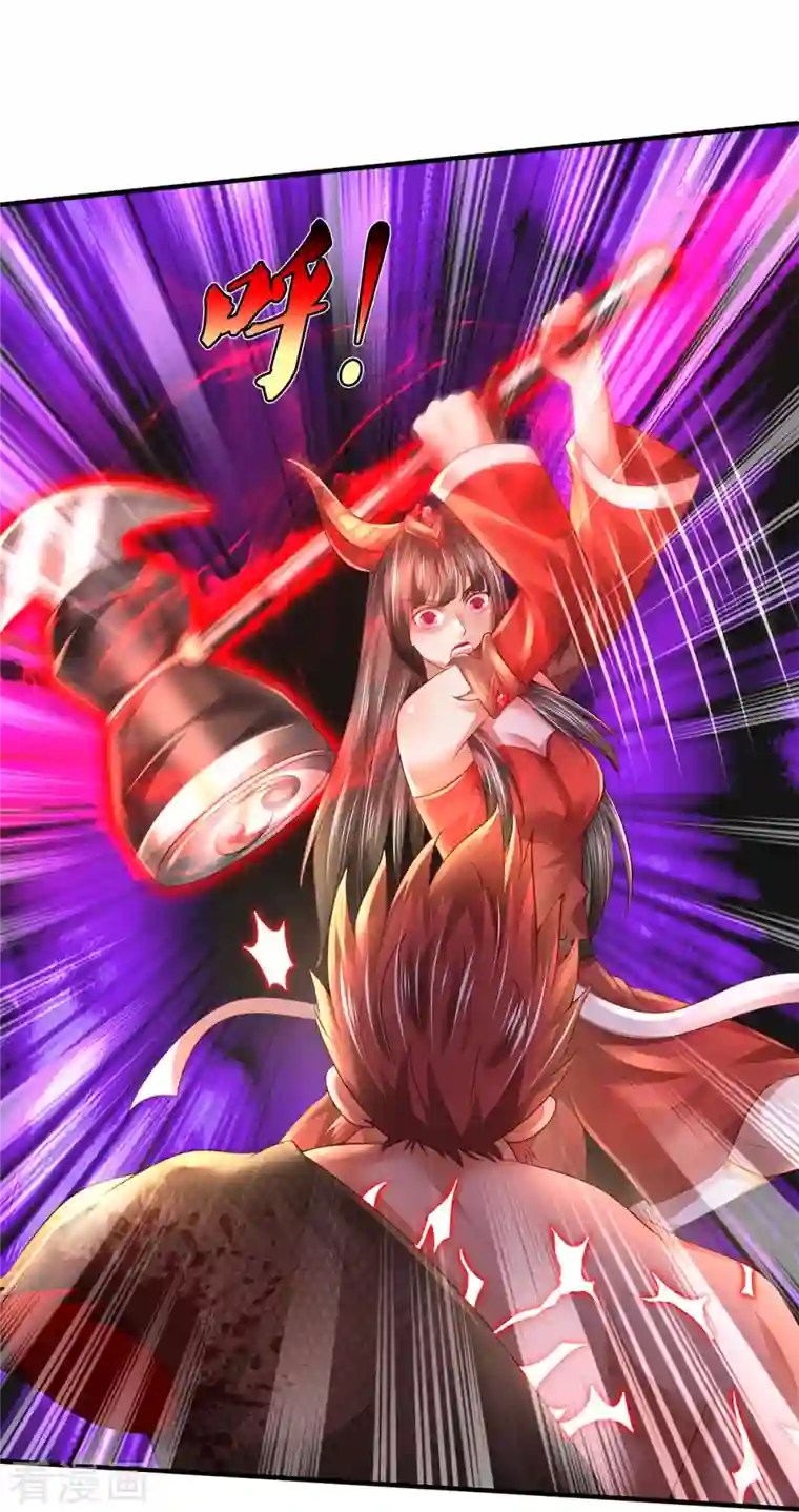 我是大仙尊第344话 天鬼法相，非同一般