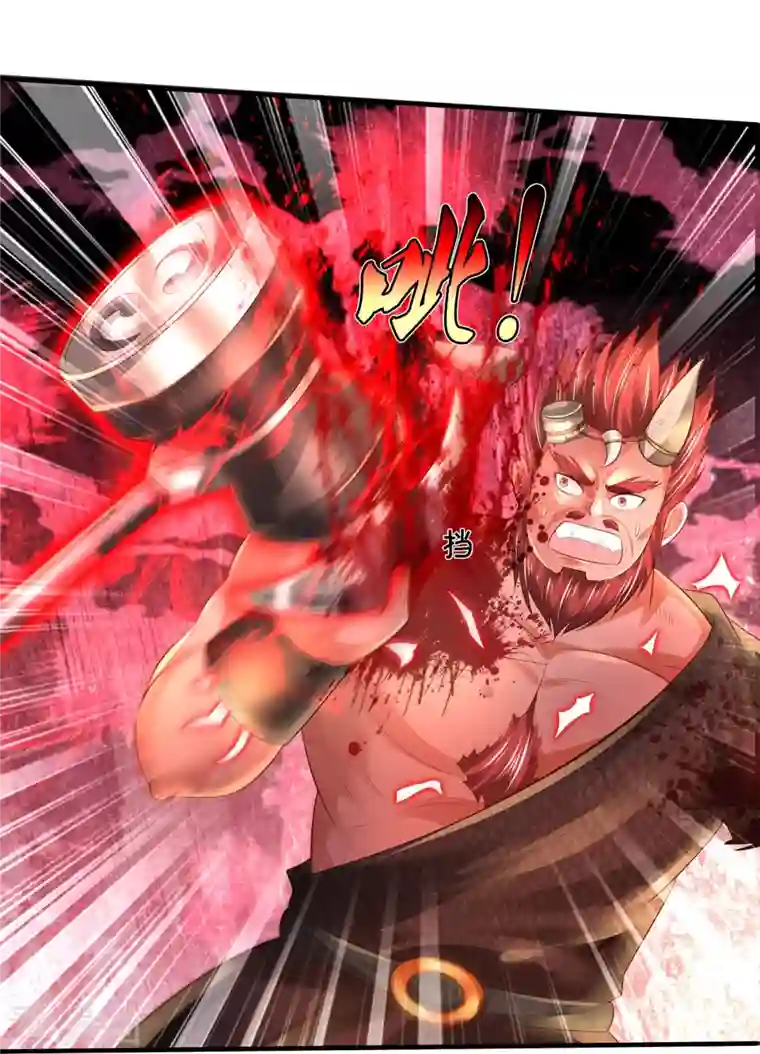 我是大仙尊第344话 天鬼法相，非同一般