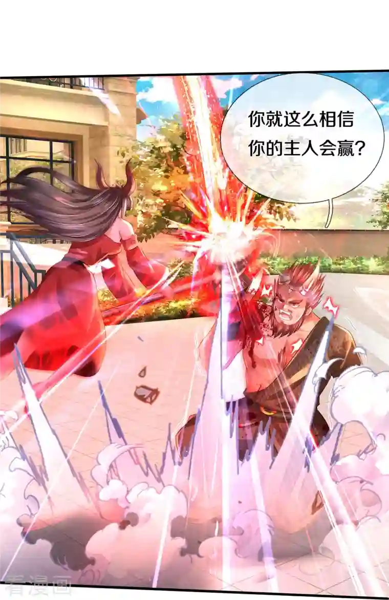 我是大仙尊第344话 天鬼法相，非同一般