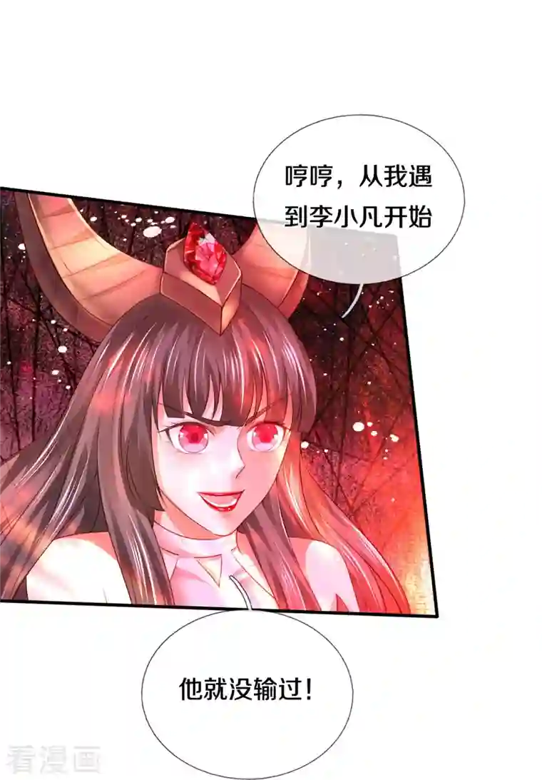 我是大仙尊第344话 天鬼法相，非同一般