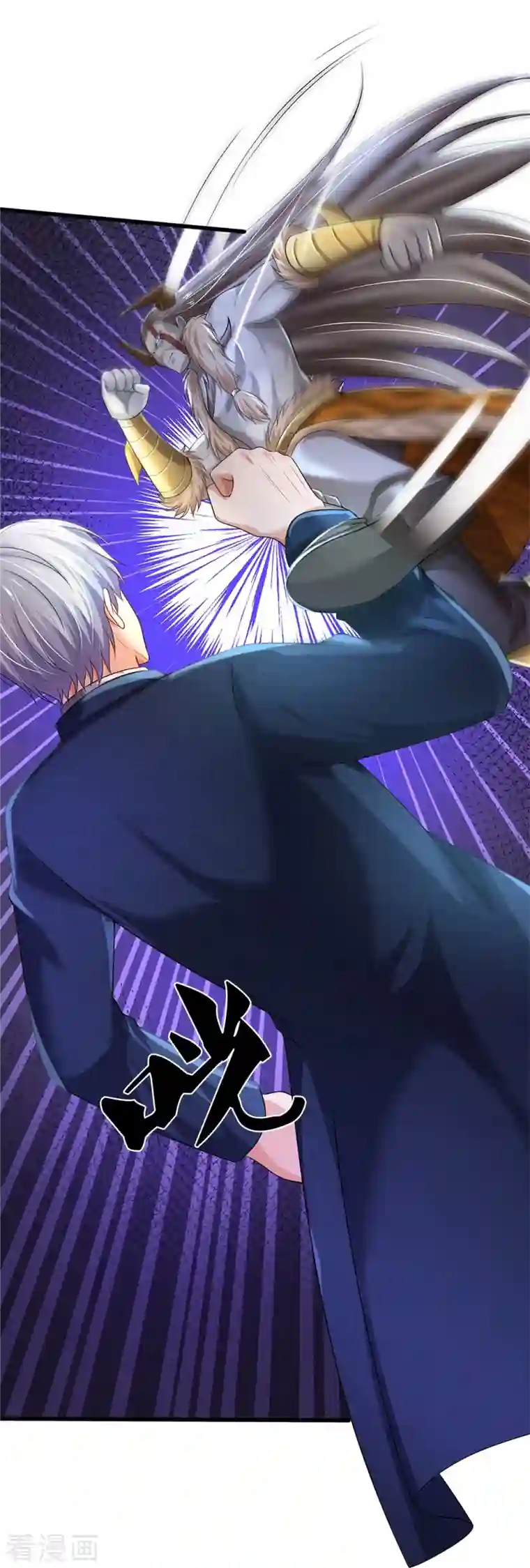 我是大仙尊第344话 天鬼法相，非同一般