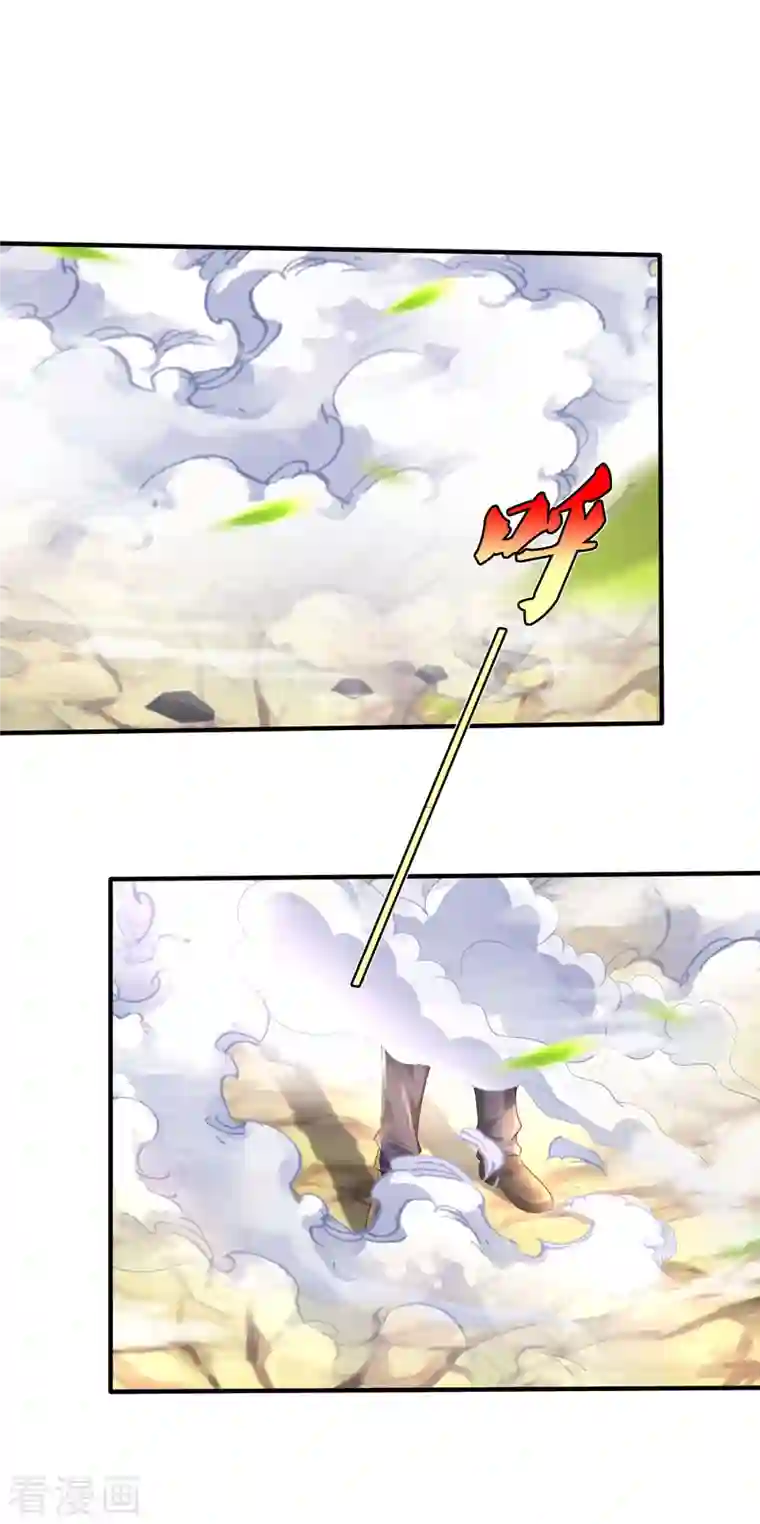 我是大仙尊第344话 天鬼法相，非同一般