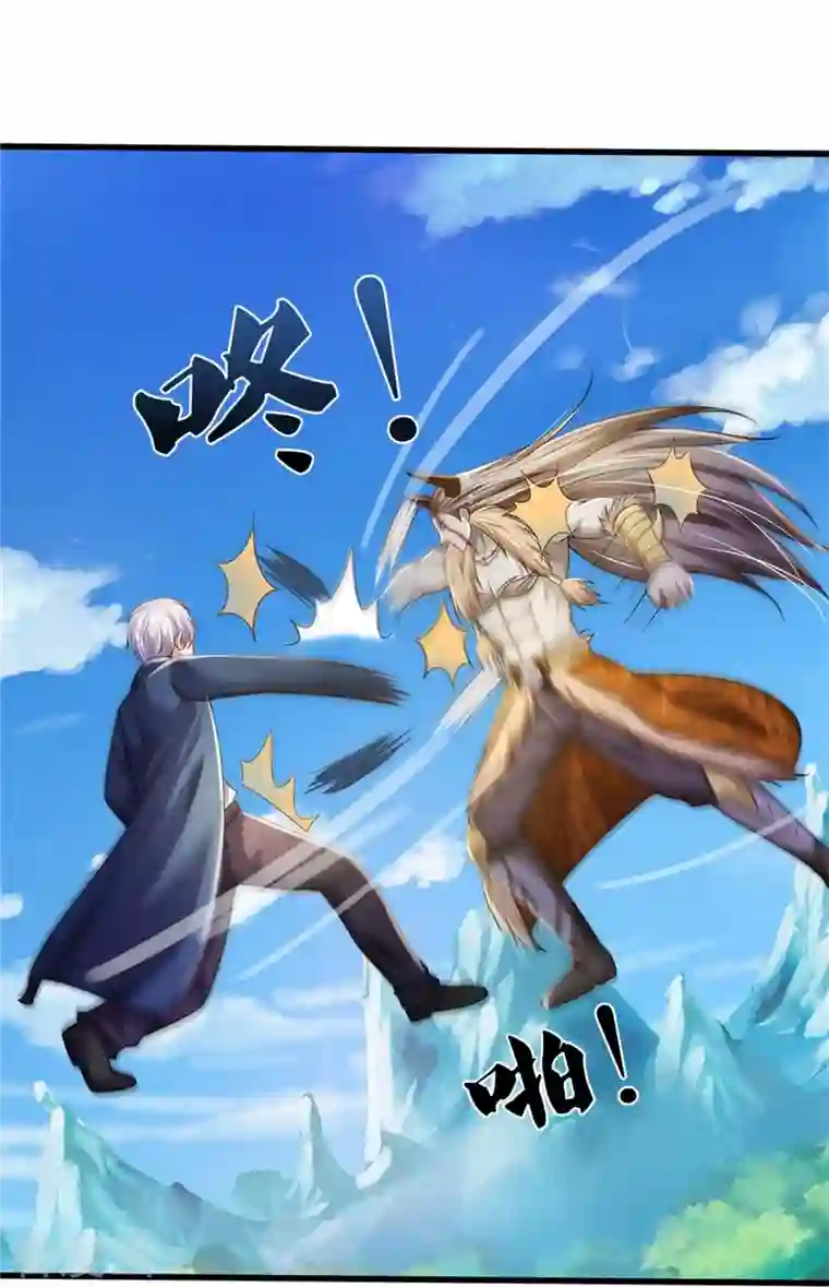 我是大仙尊第344话 天鬼法相，非同一般