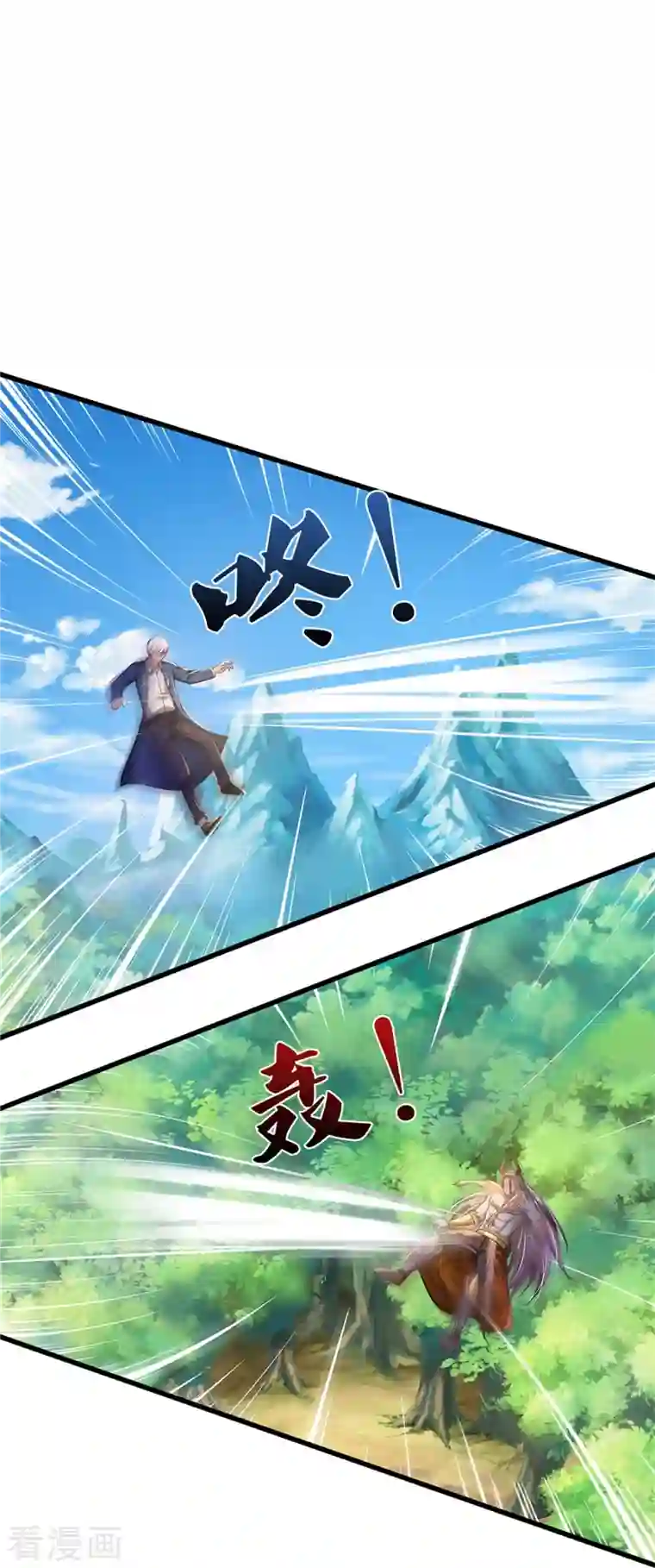 我是大仙尊第344话 天鬼法相，非同一般