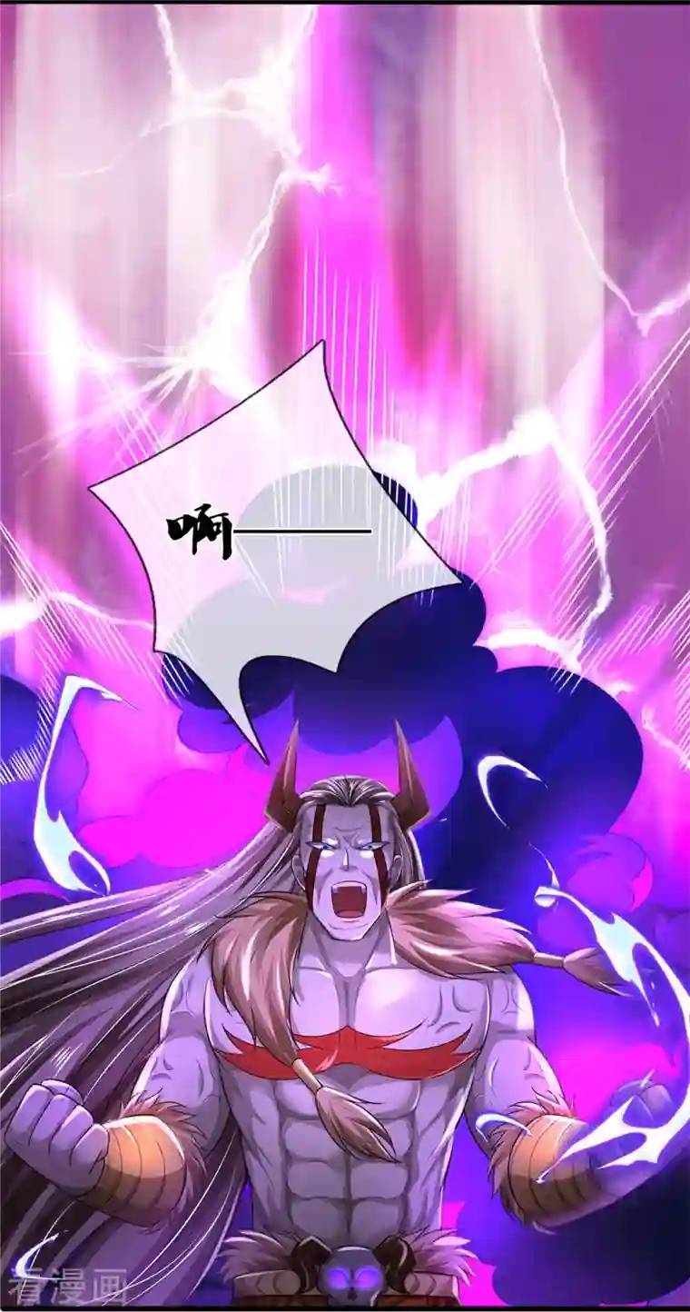 我是大仙尊第344话 天鬼法相，非同一般