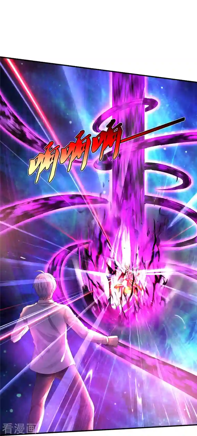 我是大仙尊第345话 没到天魔，皆如蝼蚁