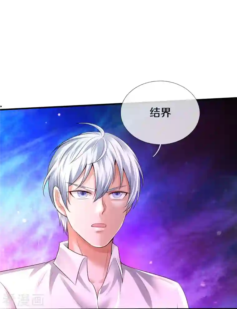 我是大仙尊第345话 没到天魔，皆如蝼蚁