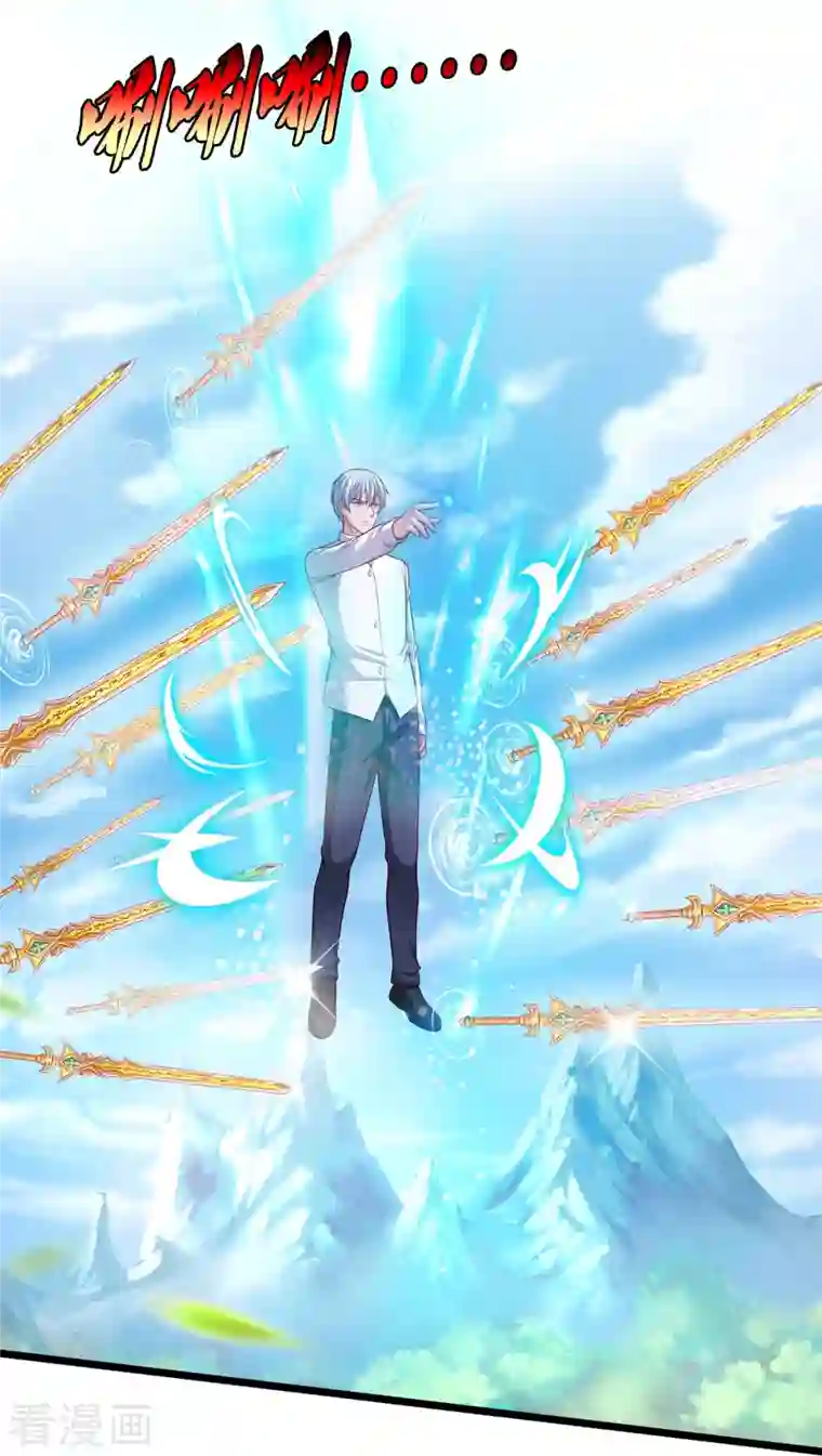 我是大仙尊第345话 没到天魔，皆如蝼蚁