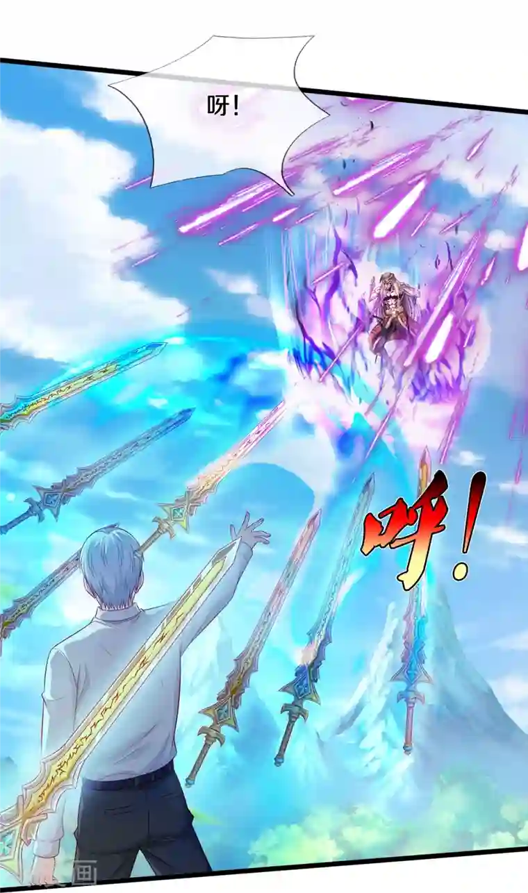 我是大仙尊第345话 没到天魔，皆如蝼蚁